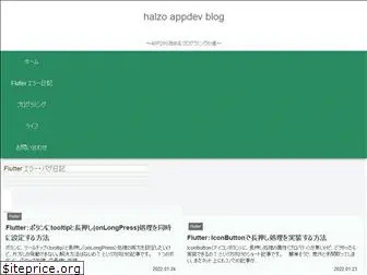 halzoblog.com