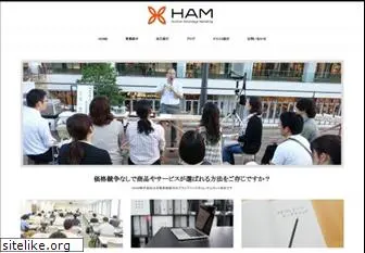 ham.co.jp