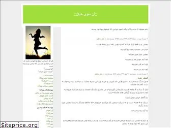 ham10m.blogfa.com