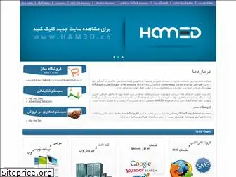 ham3d.org
