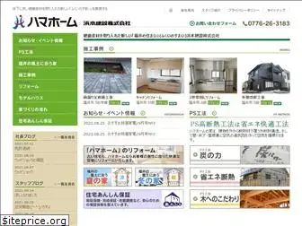 hama-home.net