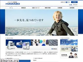 hamabo.co.jp