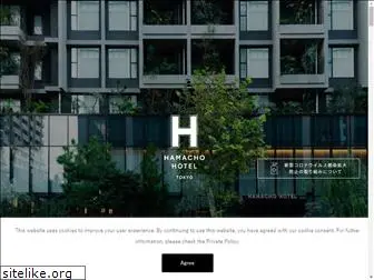 hamachohotel.jp