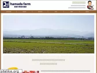 hamadafarm.com