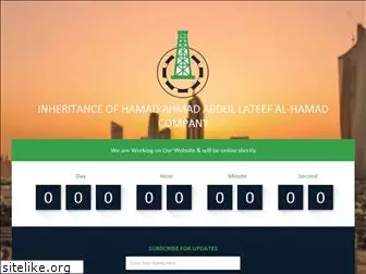 hamadalhamad.com