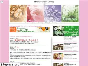 hamaengei.com