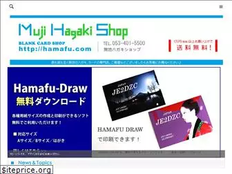 hamafu.com