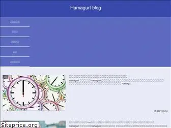 hamaguri121212.com