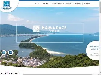 hamakaze-pjt.com