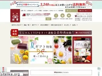 hamako.com