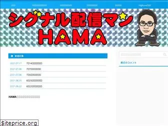 hamakun.com