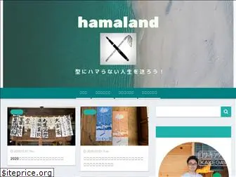 hamalan.com