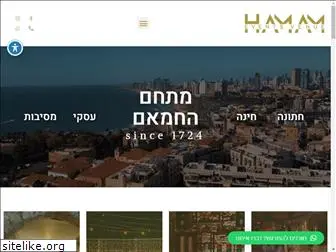 hamam.co.il