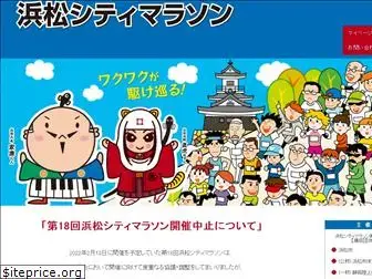 hamamatsu-city-marathon.com