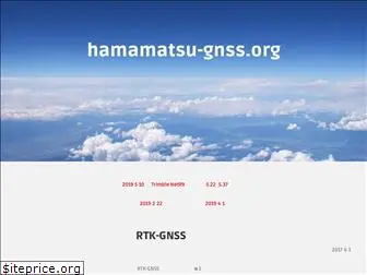 hamamatsu-gnss.org