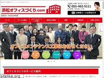 hamamatsu-office.com