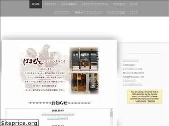 hamamoto-coffee.com