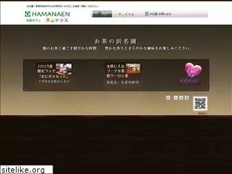 hamanaen.com