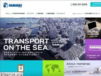hamanas.com