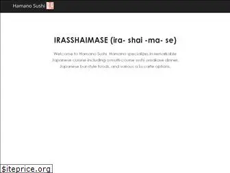 hamanosushi.com