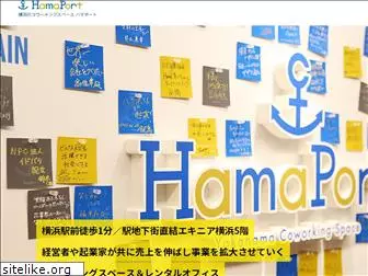 hamaport.jp