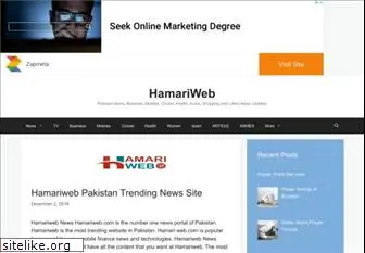hamariweb.com.pk