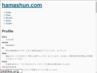 hamashun.com