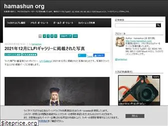 hamashun.org