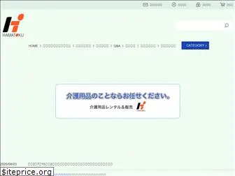 hamatoku.net