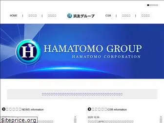 hamatomo.co.jp