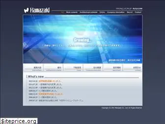 hamazaki.com