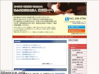 hamazuka.com