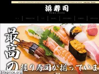 hamazushi.net