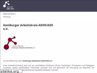 hamburger-arbeitskreis-ads.de