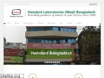 hamdard.com.bd