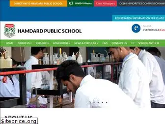 hamdardpublicschool.in