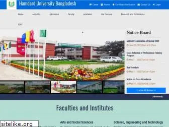 hamdarduniversity.edu.bd