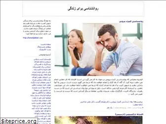 hamed-jabbari.blogfa.com