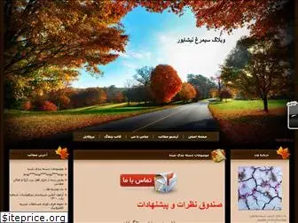 hamed-sepehry.blogfa.com