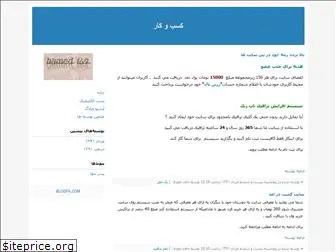 hamed169.blogfa.com