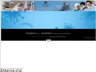 hamedan-taradod.ir thumbnail