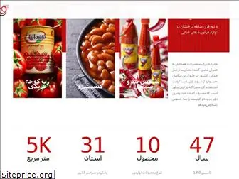 hamedanianfood.com