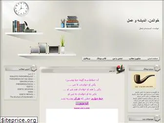 hamedhakemi.blogfa.com