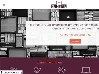 hamedia.co.il