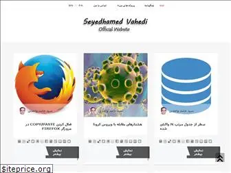 hamedvahedi.com