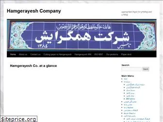 hamgerayesh.com