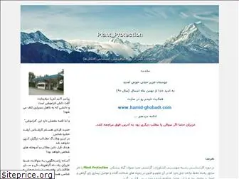 hamid-ghobadi.blogfa.com