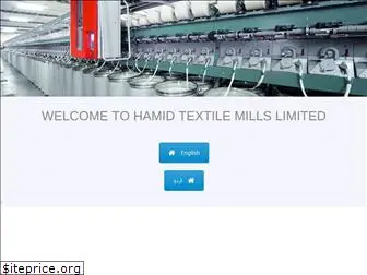 hamid-textile.com