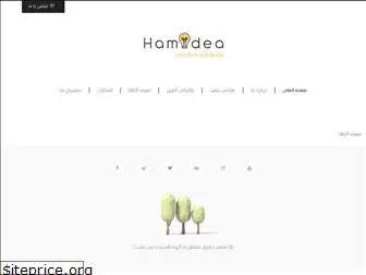 hamidea.net