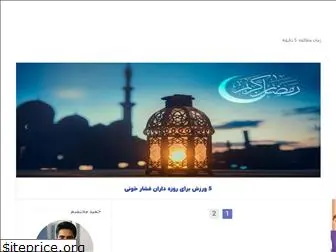 hamidmohtasham.com